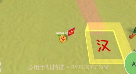 自走象棋v1.10截图