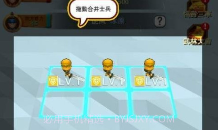 小小赵云传v1.2.18截图