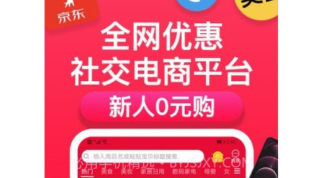 每日必省v2.0.17截图