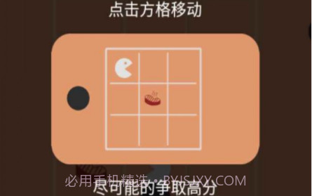 吃货大挑战v2.18截图