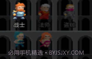 黑暗的像素地牢v0.6.15截图