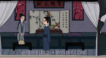古镜记v1.0.58截图