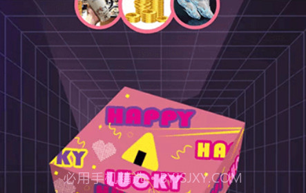 淘玩v0.2.17截图