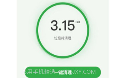 满格WiFiv1.0.18截图