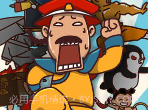 皇上请留步v1.5.8截图