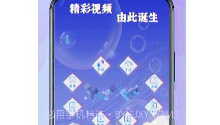 录屏高清王v1.0.12截图