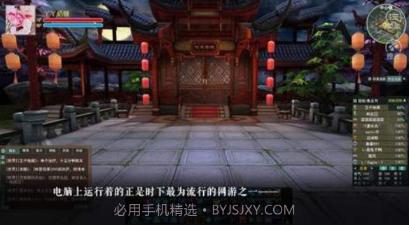 全员磕上头v1.11截图