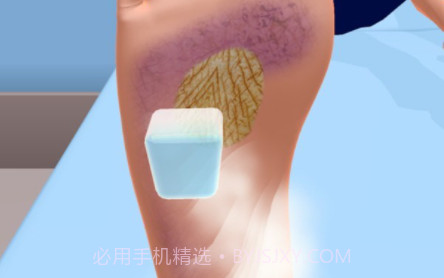修脚游戏v4.0.17截图