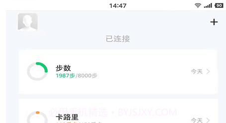 花豹穿戴v1.0.14截图
