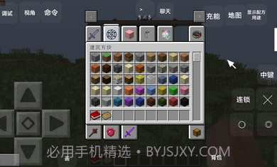 我的世界混沌生存叶枫v1.8截图