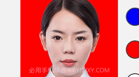 焕颜证件照v1.0.18截图
