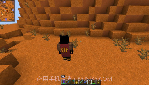 烦人的村民模组整合包v5.13截图