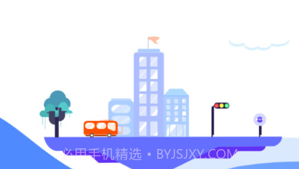 临汾掌上公交v2.3.11截图