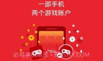 双开君v1.12截图