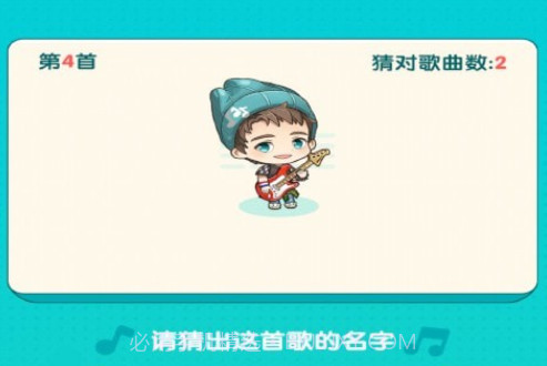 趣猜歌名v1.4.16截图