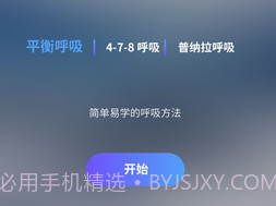 壹念v1.1.9截图