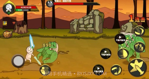 拯救勇士计划v36鐎瑰宕渧1.13截图