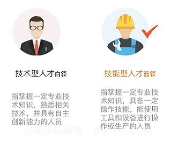 化工英才网v2.2.15截图