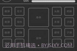 异星归途v1.0.12截图