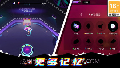 克隆人：霓虹危机V1.0.9截图