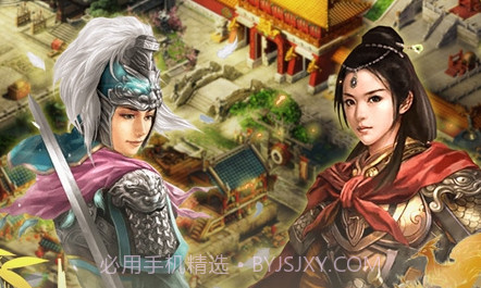 官人我要v1.9截图