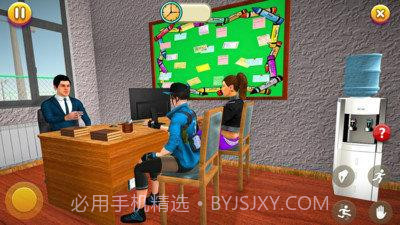 女子校生v1.11截图