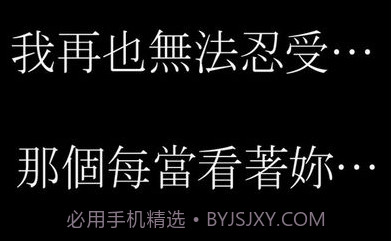 將我的右眼獻給妳：吸血鬼之戀v1.10截图