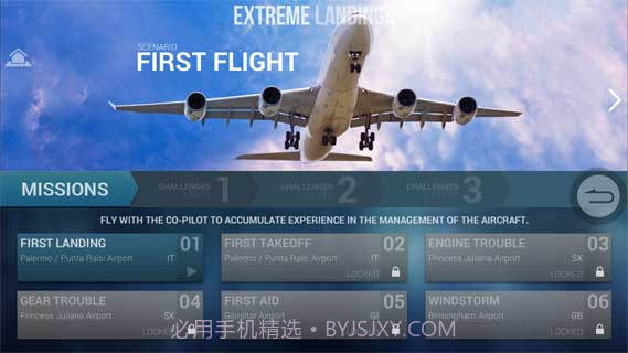 极限着陆专业版中文版v1.8截图