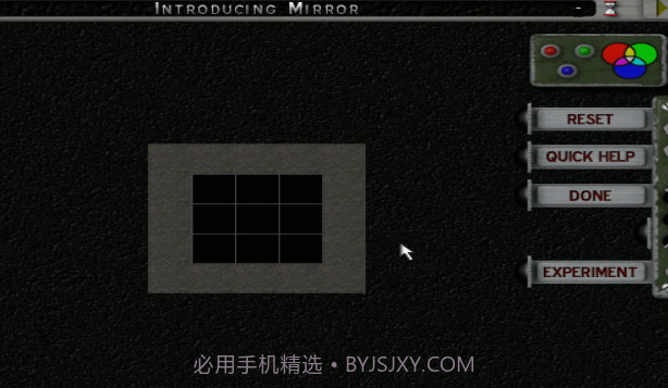 光线折射黑盒子V1.10截图