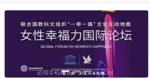 爱莲幸福学院v2.12截图