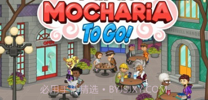 老爹奶茶店v1.0.18截图