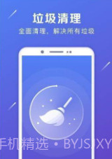 强力卸载v6.1.16截图