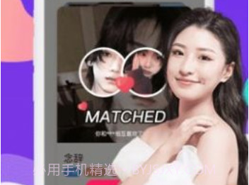 佳娆情人社区v1.9截图