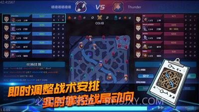 电竞俱乐部中文版1.0.113截图