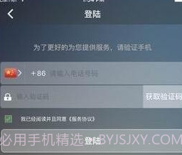 优优代驾v4.1.8截图
