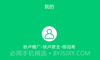 东亚农务v1.20190430.16截图