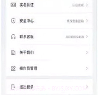 还复无限v1.0.12截图