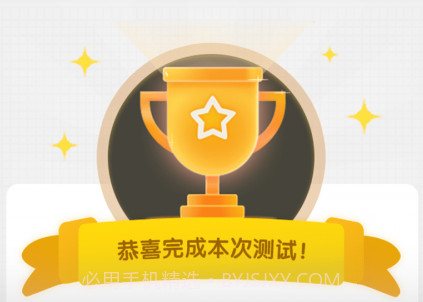 小学数学同步辅导v2.9截图