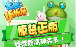 全民抓抓乐v1.2.9截图