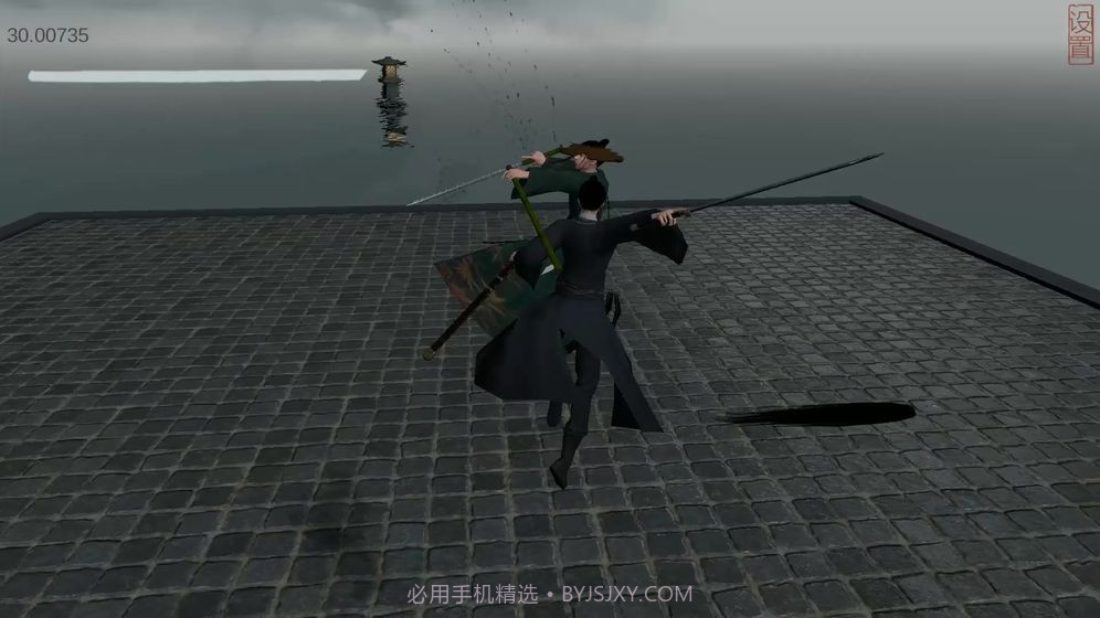 弈剑单机版1.12截图