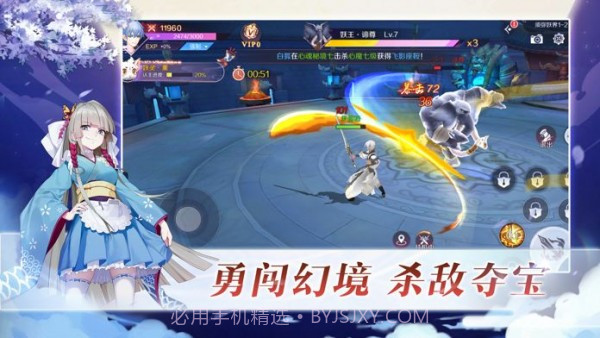 妖月传说v1.4.16截图