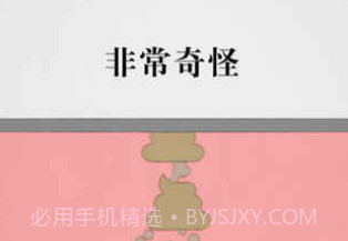 拔条毛v1.13截图