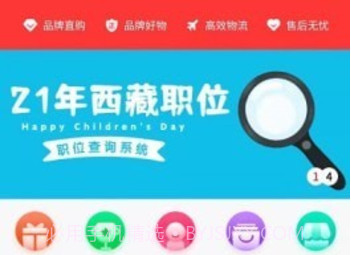 光华商城v1.0.10截图