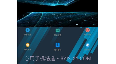 换影视频编辑v1.12截图