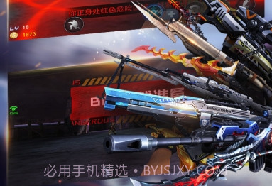 生死狙击下载手机版v1.9.12截图