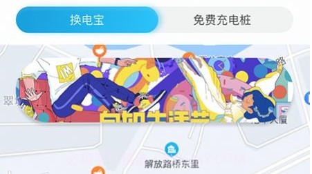 牛小电v1.17截图