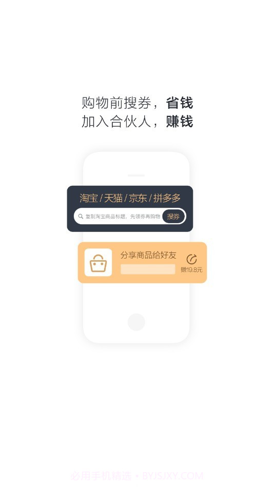 年年有余v0.0.17截图
