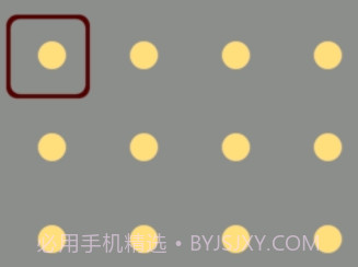 Drum On(鼓模拟)v0.3.12截图