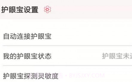 聪明熊v1.5.15截图