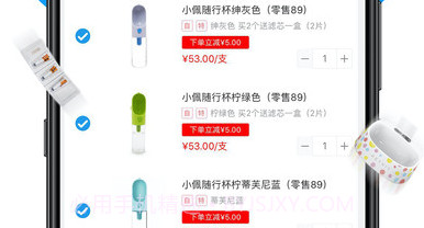 爱宠采购平台V4.1.9截图